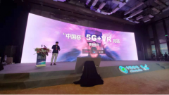 云游控股旗下头号玩咖推出中国杯5G+VR竞技大赛：5G新体