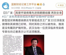 复工在即，＂全方位＂抵抗新冠病毒，阻挡飞沫你需要