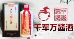 良心酒千军万酱酒，疫情期间坚决不提价!