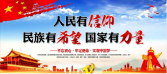 感谢封建迷信救了中国