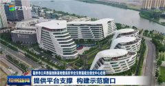 优易数据入驻福州市公共数据创新基地 助力全国首个“数据就业”模式落地