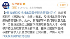 彬彬教育：留学市场上升趋势不变，高考填志愿后或呈