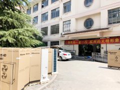 杭州首批5G物联空调入校园 海信空调开启健康智慧校园生活