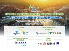 保险极客出席中国健康险业创新国际峰会 谈在企业团险
