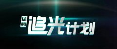 飞利浦猛腾558M1RY为何受众多游戏粉追捧，引玩家共同追