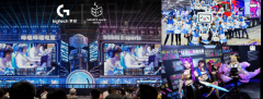 罗技G为2020电竞上海大师赛外设唯一合作伙伴