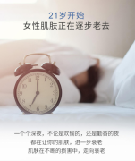 CZC品牌眼精华、眼霜、面精华：让你告别眼纹、眼袋、