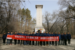 扎兰屯输变电工区：团支部举办“追寻红色足迹 缅怀革命先烈”主题团日活动