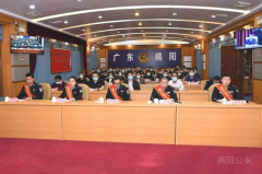 市公安局召开全市公安机关“树标杆?走前列”先进典型报告会