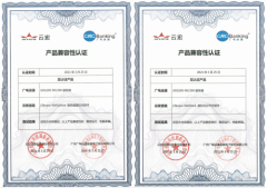 云宏全新CNware版本发布，构筑更可靠的国产自主云基座