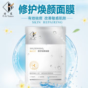 璞棠修护焕颜面膜口碑超燃！靠它皮肤真的又嫩又白？