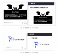 i排版立案起诉135编辑器涉嫌抄袭侵权，可能影响数百万公众号