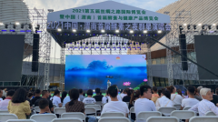 为健康加油 为生活“酵”好