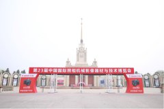 光影「视」界，真实还原！飞利浦显示器惊艳亮相2021 CHINA P&E