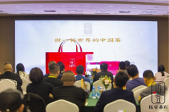 伍壹茶庄共建1个亿发布会于5月21日在苏州隆重举行
