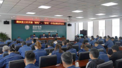 满洲里输变电工区：开展酒驾醉驾专项警示教育活动