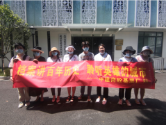 档案讲百年历史 聆听英雄的城市——中建商砼基层厂站