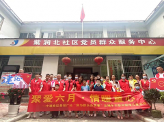 聚爱六月，情暖童心 —-中建商砼端午节慰问困境儿童