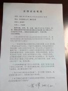 法官若不能依法裁判，百姓权益何以维护