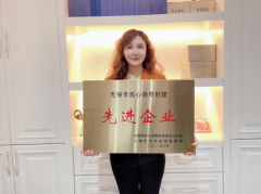 女性健康需求庞大 伊能静代言的伊芙嘉“行业新标准”