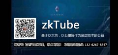 〖zkT焦点〗挖zkT头矿是什么项目