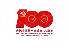 红色之旅映初心——以优异成绩迎接建党100周年