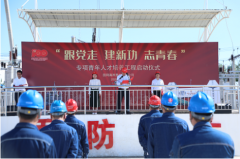 满洲里公司：举办2021“跟党走 建新功 志青春”专项青