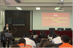 【电亮百年】满洲里公司：举办“奋斗百年路，启航新