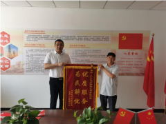 扎兰屯公司：你的忧 我来解