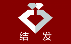 现代无机材料科技助推传统婚俗文化流行