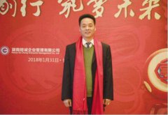 湖南中洲节能科技股份有限公司董事长卢国全