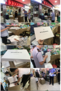 重拳出击，广州美博城两个销售假冒“水芭莎”商品档铺在专项打击行动中被整治