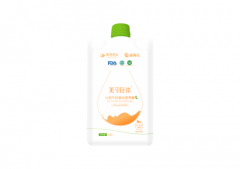 健康减肥，轻松无忧，巅峰燕云·美寸轻体给你健康美