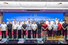 河南省长葛市税务局开展“我与国旗合个影”活动