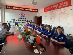 中铁二十局唐港铁路项目组织观看“巾帼心向党 奋斗新征程”故事