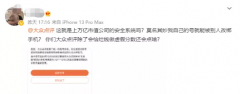 新郑市委统战部和工商联爱心人士到托老所和老人共度重阳节