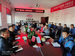 中铁二十局唐港铁路项目：组织收看中央台《党课开讲啦》——《党的光辉历程》