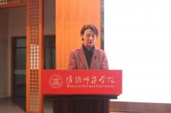 淮安市第四届自然科学学术月开幕式顺利举行