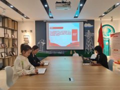 【廉政清风】满洲里公司：划清纪律红线 强化思想教育