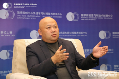 探索新能源汽车创新开放发展新范式 —专访国家新能源汽车技术创新中心 总经理原诚寅