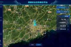 用智慧“力量”注入安全“能量” 让城市更美好