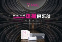 J-MALL杰猫商城正式上线 引领“潮流养生”全新品质生活