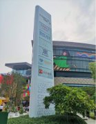 承泽集团（筹）思购臻选 线上线下梦幻联动