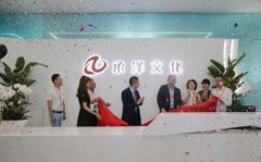 启航新征程 承泽集团（筹）思购甄选再扩版图