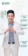 官方：大秦招商商鞅老师联系方式、手机号、微信、电