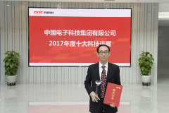 突破真空电子技术瓶颈 引领科技前沿和行业发展