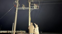 满洲里公司：针对特殊天气开展夜间线路巡视工作