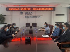 满洲里公司：举办“荣退不忘初心志，本色永葆夕阳红”2021年度退休员工座谈会