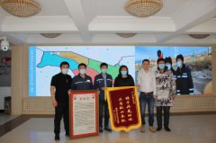 满洲里公司：电助防疫获锦旗