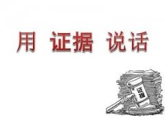 张兴展：年近古稀不放弃，伸张正义讨权益